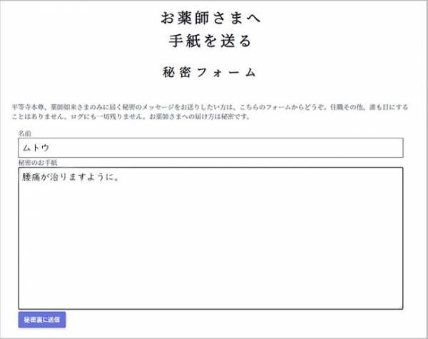 『密』にならない『初詣』の方法とは？　おみくじや除夜の鐘も…！