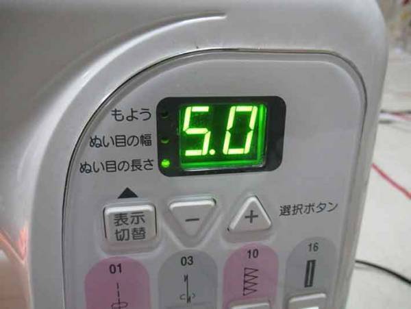 裾が足りないカーテンを１枚１５分でリメイクできた話