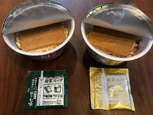 ふわっともちもち！どん兵衛限定プレミアムバージョンを食べ比べ