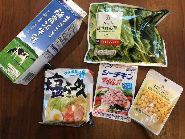 袋麺にちょい足しで栄養満点！サッポロ一番アレンジレシピを作ってみた