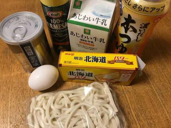調理要らず！忙しいあなたにおすすめ 冷凍うどんで作る和風カルボナーラとは？