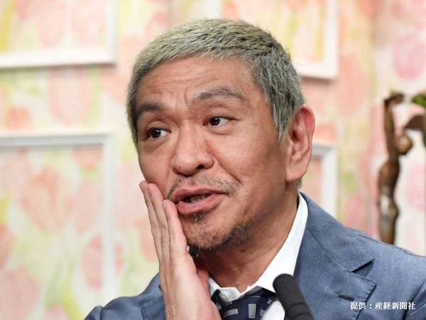 松本人志、M－１ラストに放った『ひと言』に共感の声