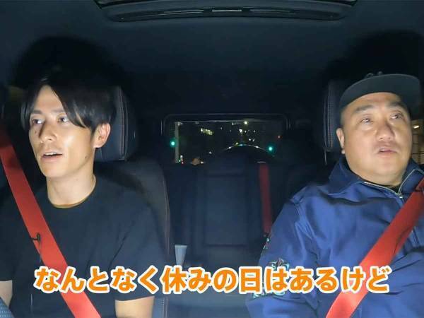 「ずっと会いたかった！」オリラジ藤森が、初コラボに大興奮した相手とは