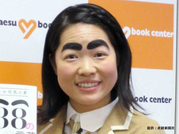 イモトアヤコ、姪っ子の『ひと言』に「今年１番笑った」