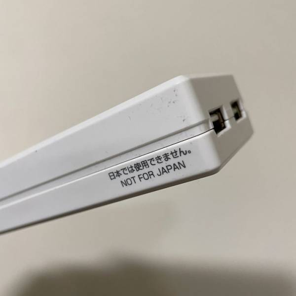 ずっと使っていた『電源タップ』をふと見ると？　「信じられない事実が判明」