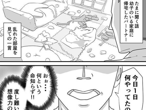 「頷きすぎてクビが取れそう」「本当にこれ」　子育ての大変さを訴える漫画に反響