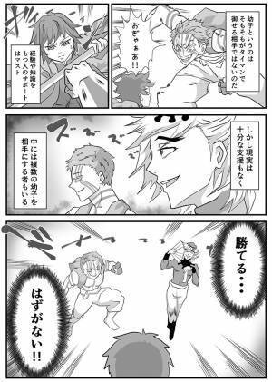 「頷きすぎてクビが取れそう」「本当にこれ」　子育ての大変さを訴える漫画に反響