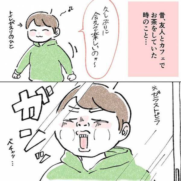 カフェで友人から「恥ずかしい」といわれた女性　実録漫画に、考えさせられる