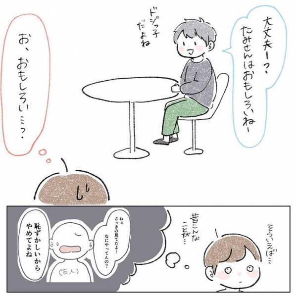 カフェで友人から「恥ずかしい」といわれた女性　実録漫画に、考えさせられる