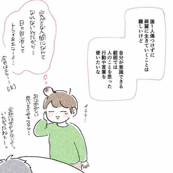 カフェで友人から「恥ずかしい」といわれた女性　実録漫画に、考えさせられる