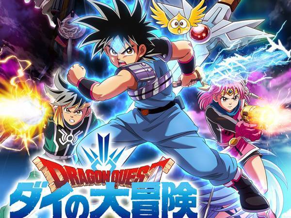 『パズドラ』８月３０日より大人気アニメ『ドラゴンクエスト ダイの大冒険』との初コラボが決定！