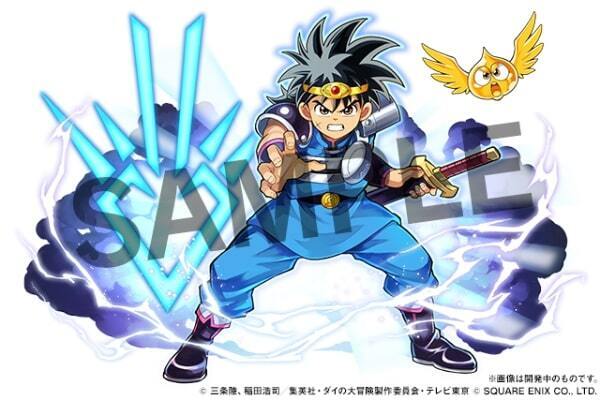 『パズドラ』８月３０日より大人気アニメ『ドラゴンクエスト ダイの大冒険』との初コラボが決定！