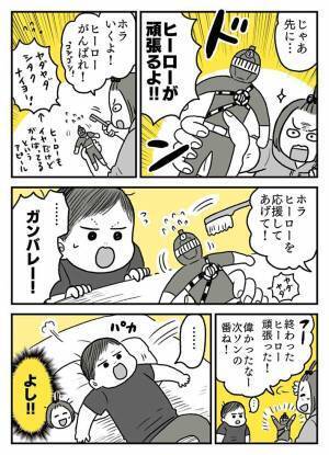 イヤイヤ期の２歳息子に、母親が持ってきたのは？　「その手があったか」