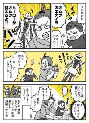 イヤイヤ期の２歳息子に、母親が持ってきたのは？　「その手があったか」