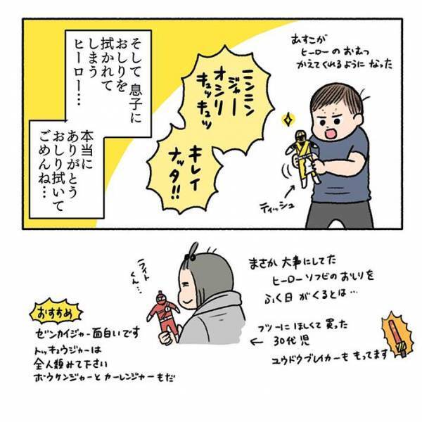 イヤイヤ期の２歳息子に、母親が持ってきたのは？　「その手があったか」