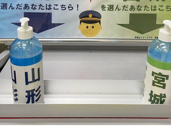 駅で見かけた投票方法が？　「斜め上すぎる」「一石二鳥」