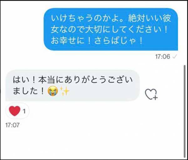 「ここ最近で１番笑った」　中学生男子の恋の悩み、やりとりに２３万人がいいね！