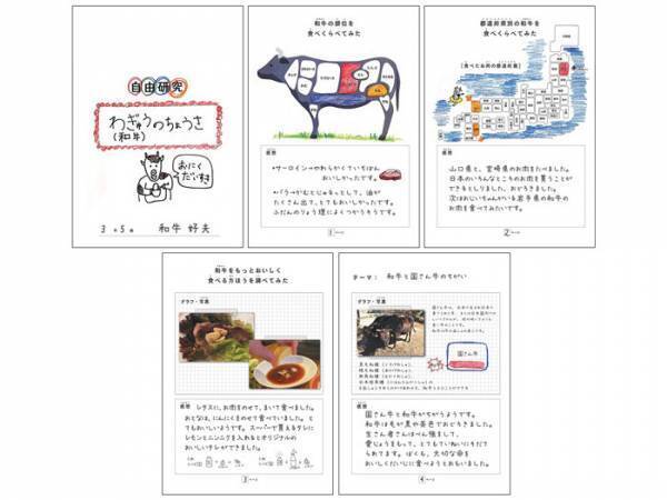 夏休みの宿題が終わっていない子供たちへ　JA全農が神アイテムをリリース