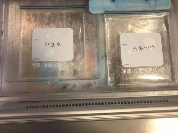 アウトドアにもおすすめ 大量の氷が必要な時 ラクに作る方法とは？