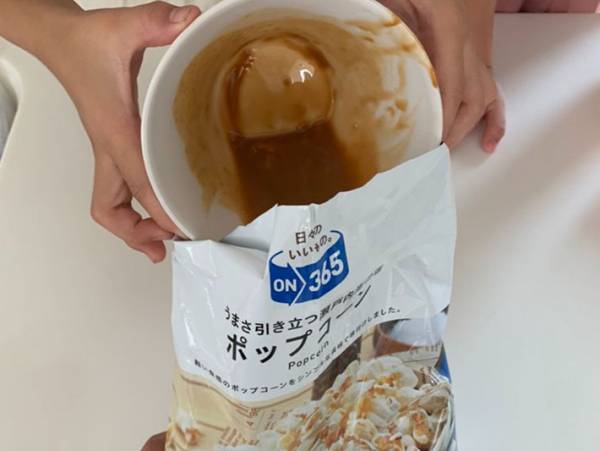 おうち映画館のお供に フライパンを使わずにできる簡単キャラメルポップコーン