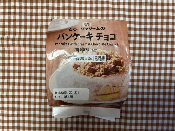 仕上がりの美しさに拍手喝采 セブンイレブンの冷凍パンケーキはクオリティがやばかった