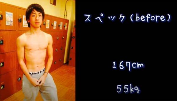１６７cm、５５kgの体形から４年間筋トレをすると？　驚きの変貌に「ビビる」「涙出てきた」
