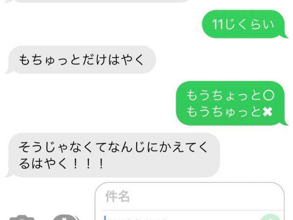 「パパなんじにかえてくる？」　娘のメッセージにキュン死する大人が続出