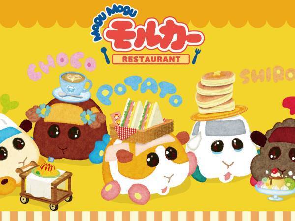 ２０２１年９月２日より、大人気パペットアニメ『PUI PUI モルカー』のコラボカフェが開催決定！