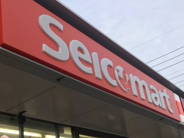 ４００円で販売されているセイコーマートのエコバッグ　数日分の食料を入れてみると？