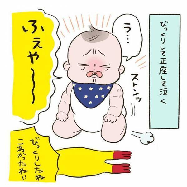 「とんでもなく可愛い」「日頃の疲れがとれた」　０歳児の珍行動に癒される