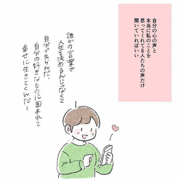 『男が嫌いな女の服装TOP5』を見た女性が…？　感じたことに共感の嵐