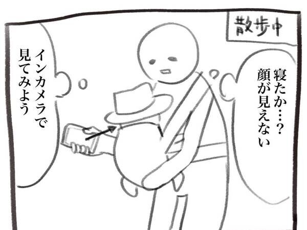子供を寝かしつけたい父親 オチに 本当にこれ 面白すぎて笑った 21年8月31日 ウーマンエキサイト 1 2
