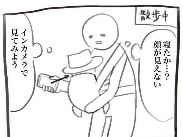 子供を寝かしつけたい父親　オチに「本当にこれ」「面白すぎて笑った」