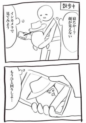 子供を寝かしつけたい父親 オチに 本当にこれ 面白すぎて笑った 21年8月31日 ウーマンエキサイト 1 2