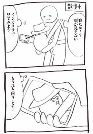 子供を寝かしつけたい父親　オチに「本当にこれ」「面白すぎて笑った」