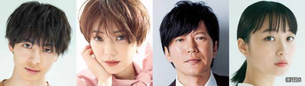 TBS火曜新ドラマ『婚姻届に判を捺しただけですが』　追加キャスト発表