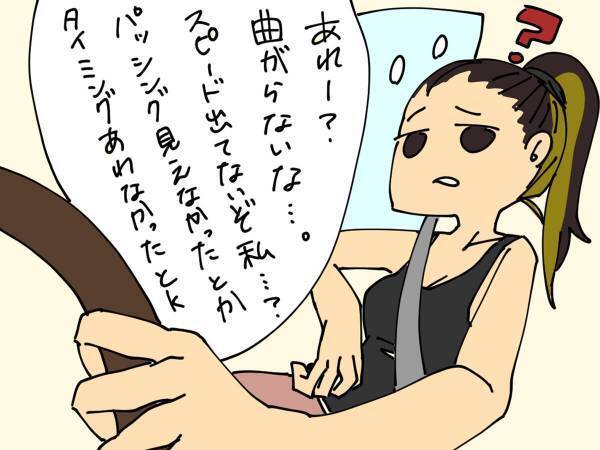 「頼む、免許返納してくれ」　運転中の出来事に「本当に酷い」と共感の声