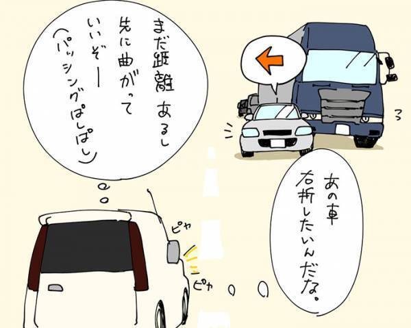 「頼む、免許返納してくれ」　運転中の出来事に「本当に酷い」と共感の声