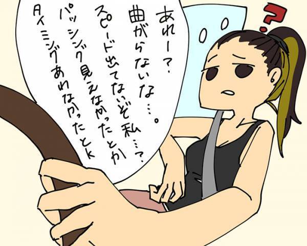 「頼む、免許返納してくれ」　運転中の出来事に「本当に酷い」と共感の声