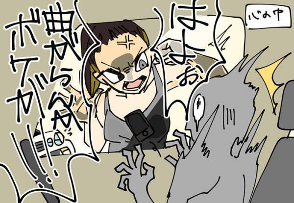 「頼む、免許返納してくれ」　運転中の出来事に「本当に酷い」と共感の声