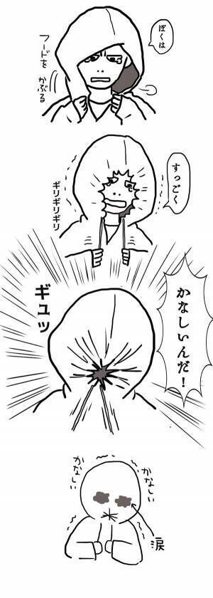 泣きそうになった小３息子が…？　とった行動に「たまらん」「最高の反応」