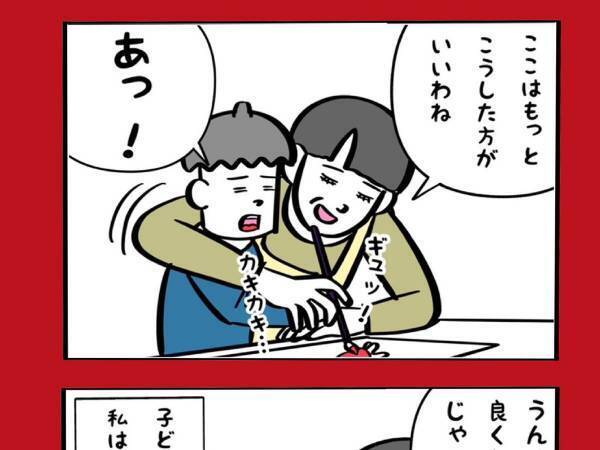 子供のころの『嫌だった経験』に共感の嵐　「あるある」「自分も気を付けたい」