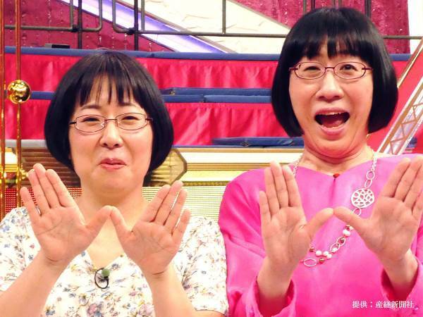 阿佐ヶ谷姉妹「幸せ通り越して腰が抜けた」　NHKの『発表』に騒然