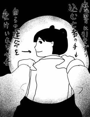 コインランドリーで目にしたイラストが？　予想外の構図に「理解するのに３秒かかった」