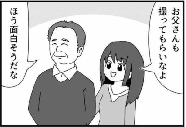 １万円札の顔出しパネルで記念撮影した父親　照れ笑い後作った表情に「笑った」