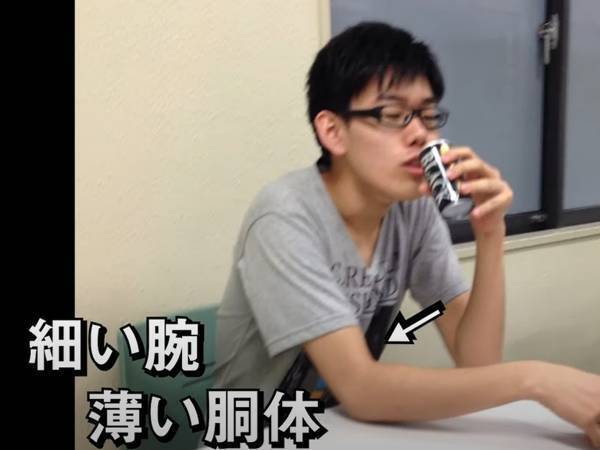 １８３ｃｍ、６５ｋｇの人が、筋トレを始めたら？　３年後の姿に「顔まで変わってる」「別人」