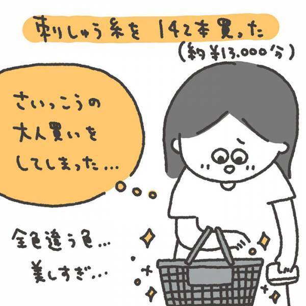 店で『大人買い』をした客　「迷惑かも」と心配し、レジに向かうと…？