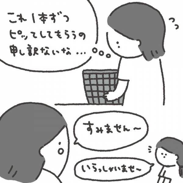 店で『大人買い』をした客　「迷惑かも」と心配し、レジに向かうと…？