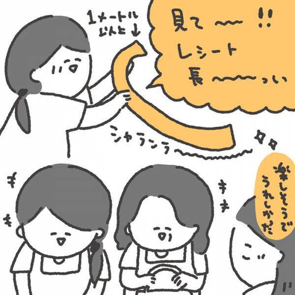 店で『大人買い』をした客　「迷惑かも」と心配し、レジに向かうと…？