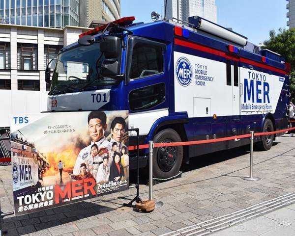 『TOKYO MER』『MIU404』『着飾る恋』人気ドラマの車が集結　あの自転車も！？